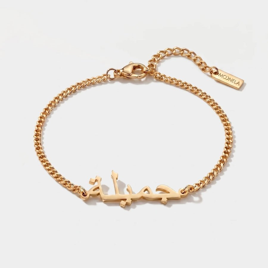 Arabic Jewellery